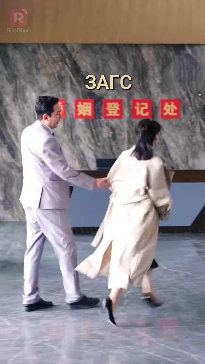 Вот и ты, Мой муж-миллиардер！фото