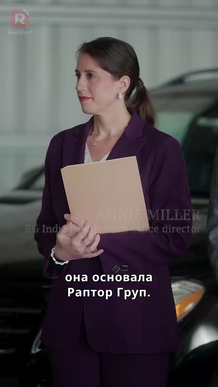 СЕО-миллиардерша из трейлерного паркафото