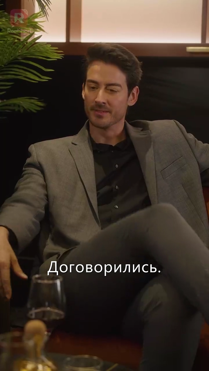 Сделка с ребенком миллиардерафото