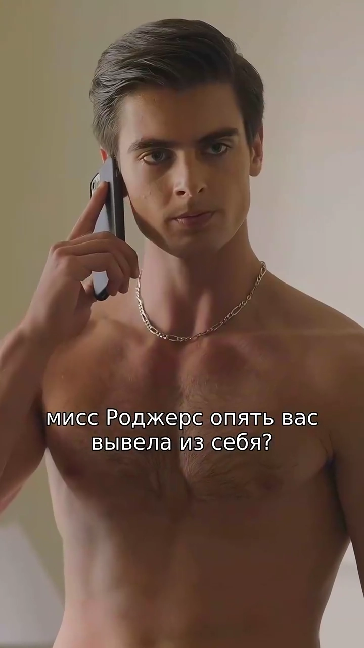 Мой миллиардер​фото