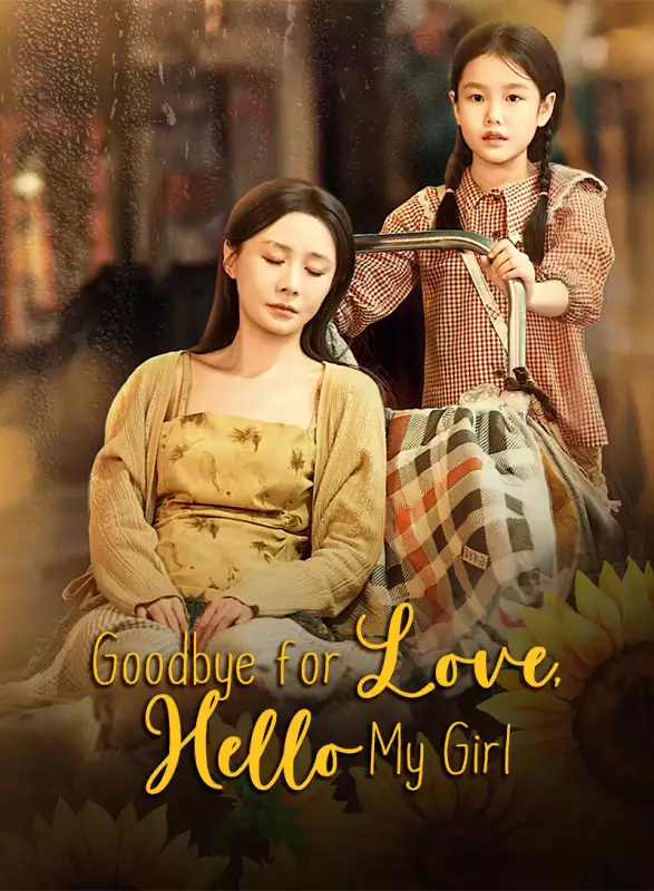 Goodbye for Love, Hello My Girl Mini Series