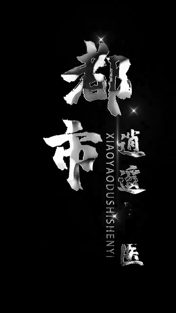 [Versi suara dubbing] Dokter Ilahifoto