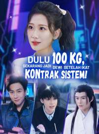 Dulu 100 Kg, Sekarang Jadi Dewi Setelah Ikat Kontrak Sistem!Drama Pendek