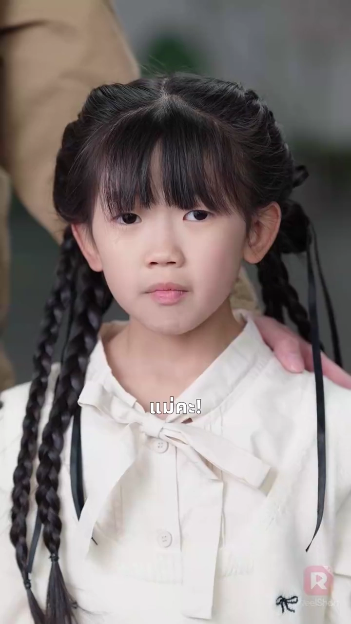 ลูกจ๋าแม่ขอโทษรูปภาพ