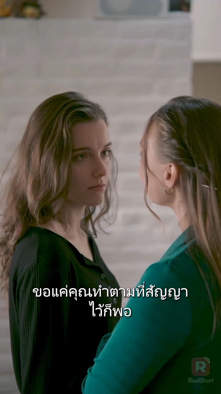 ช่วยตื่นเถิด สามีผู้ใจร้ายรูปภาพ