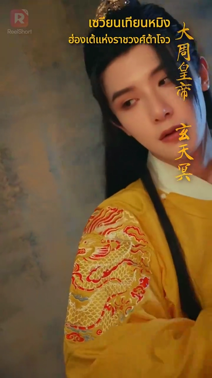 หญิงย่าที่โชคร้ายรูปภาพ