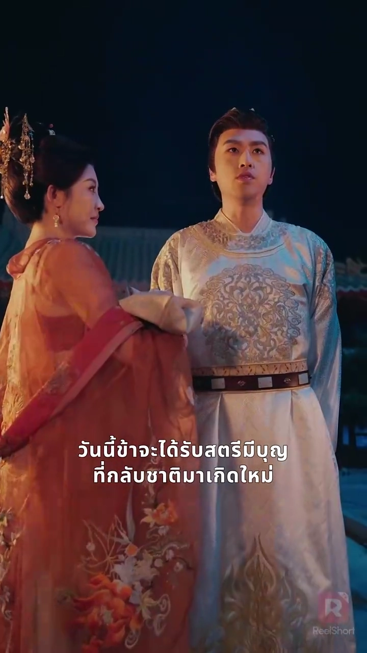 ดาวโชคฟ้าประทานรูปภาพ