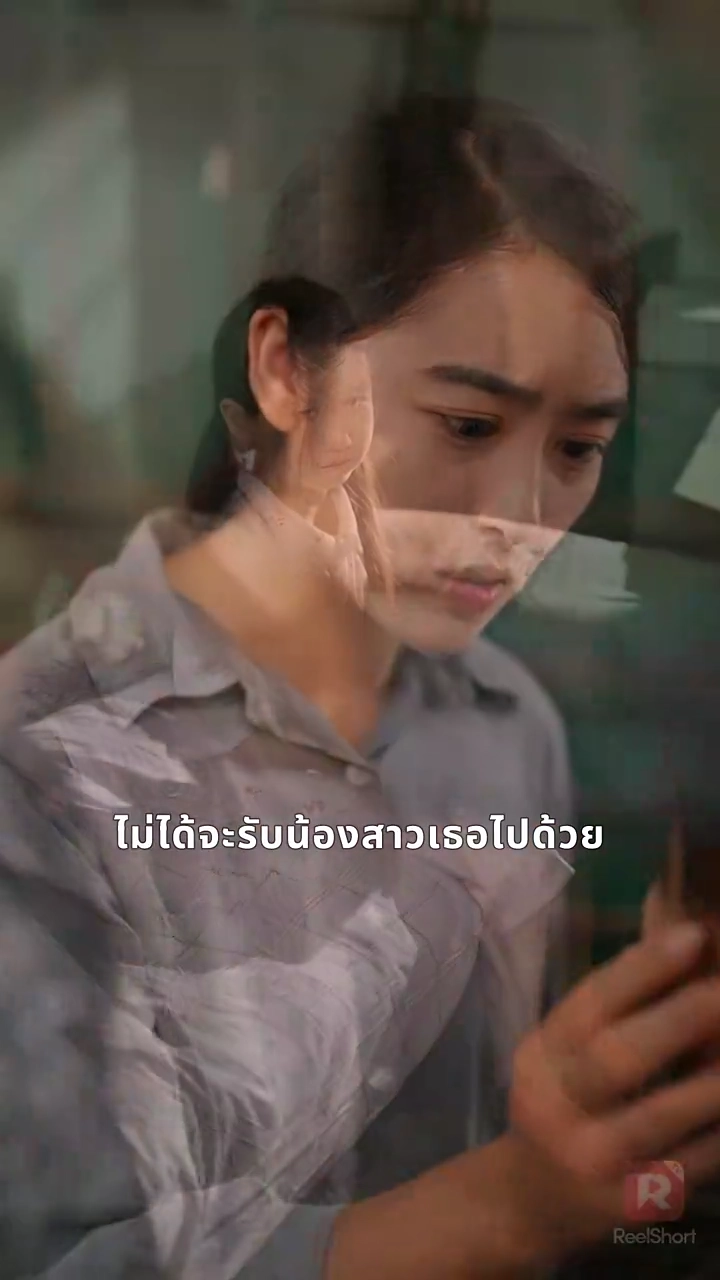 แม่ของลูก ใครก็อย่าแตะรูปภาพ