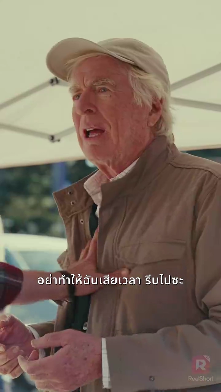 กลยุทธ์หวนคืนของอดีตภรรยารูปภาพ