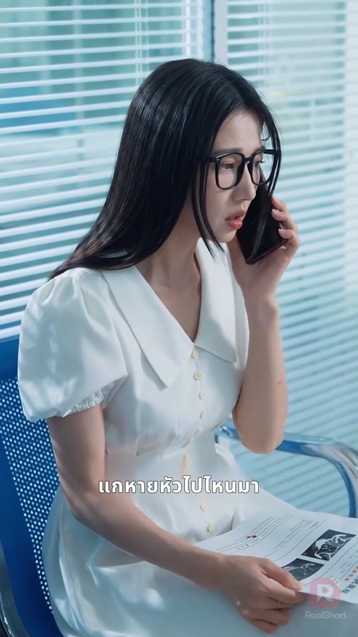 3 เดือน ทายาทล้างแค้นรูปภาพ