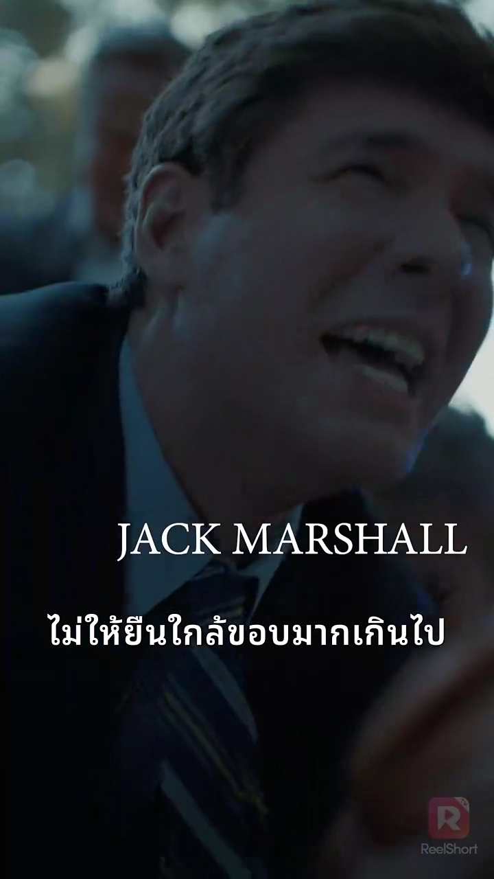 30 วันจนกระทั่งฉันแต่งงานกับตัวซวยของสามีรูปภาพ