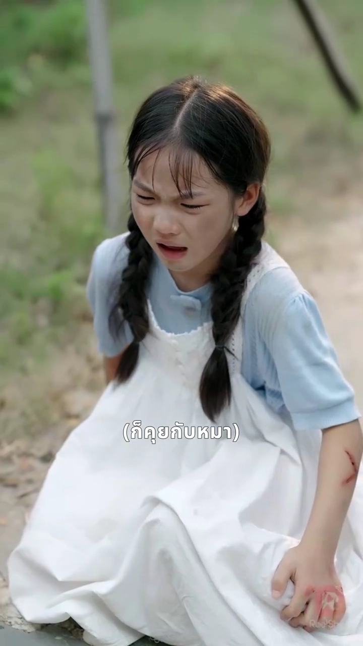 เสียงกระซิบแห่งหัวใจรูปภาพ