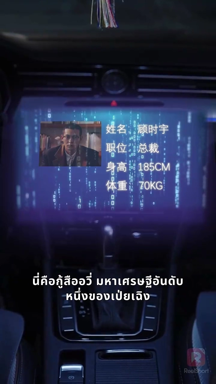 ภรรยานักฆ่าของฉันรูปภาพ