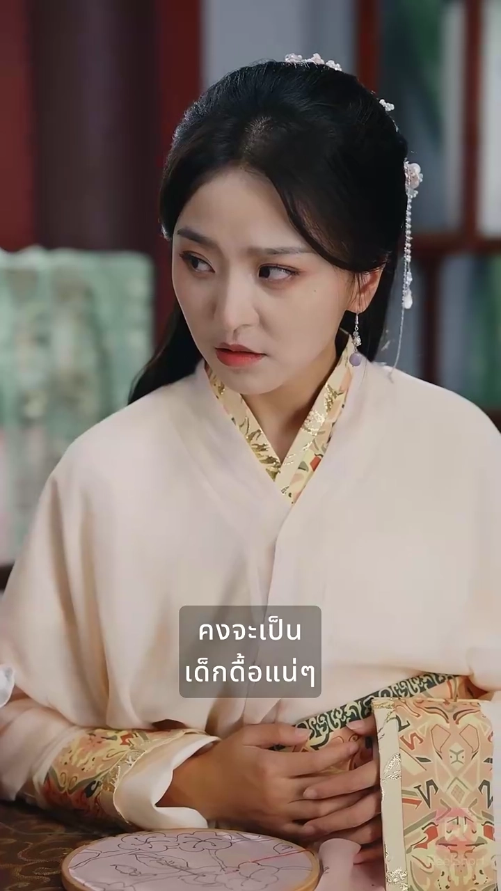 พยาบาทข้ามภพรูปภาพ