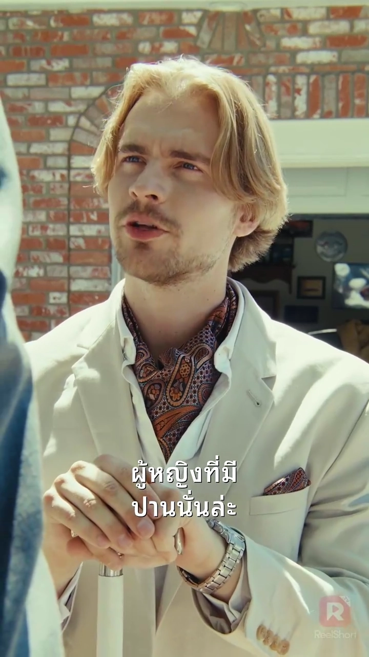 อยู่บนเตียงพร้อมกับคำโกหกของคุณรูปภาพ