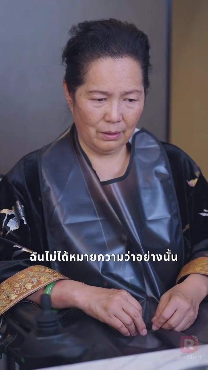 คำลวงพี่เลี้ยงรูปภาพ