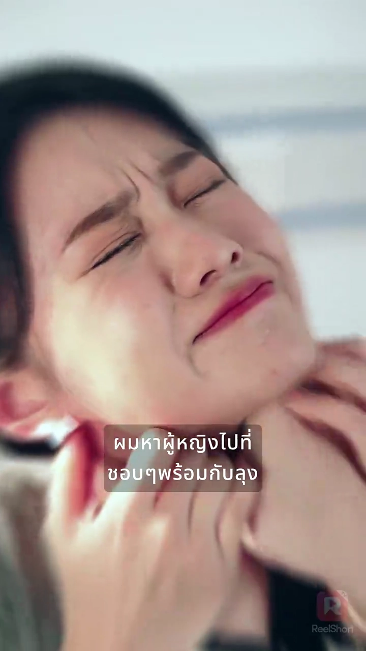 หลังเกิดใหม่ ก็โดนคุณลุงสปอยล์ซะแล้วรูปภาพ