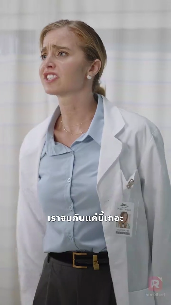 เยียวยารักด้วยมือเธอรูปภาพ