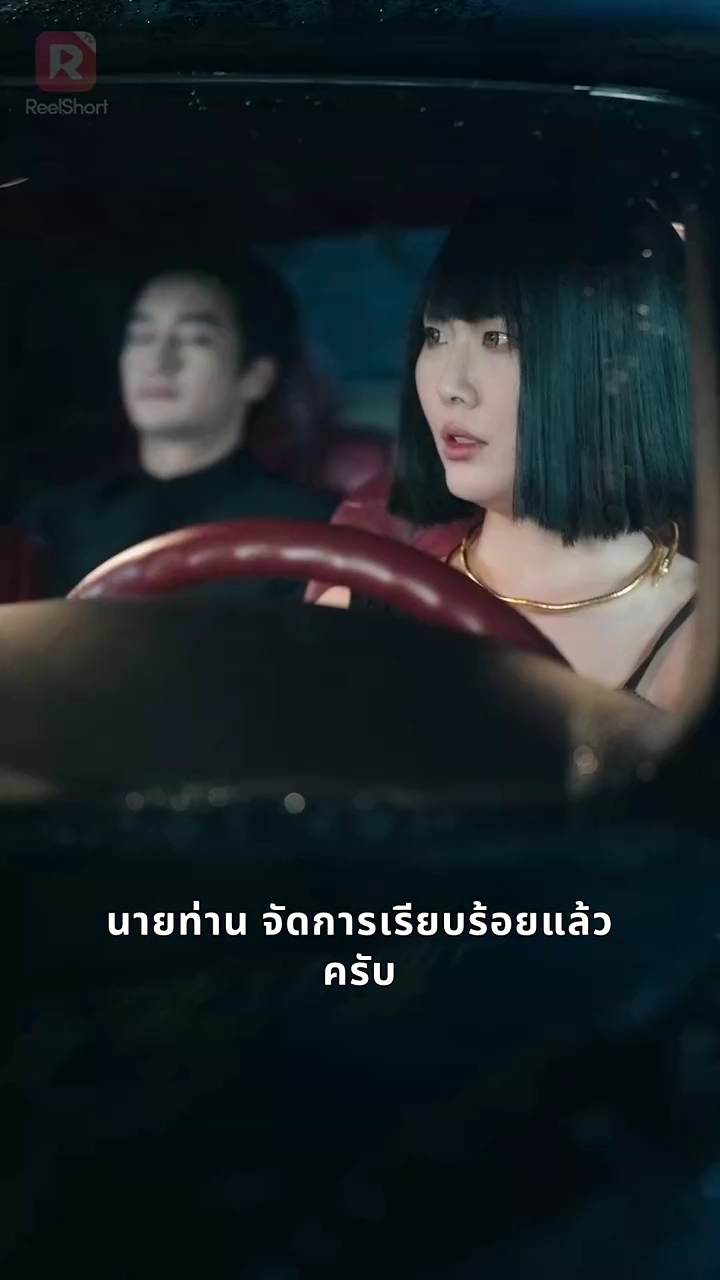 เทพสงครามหวนคืน กับเจ็ดพี่สาวสุดแกร่งรูปภาพ