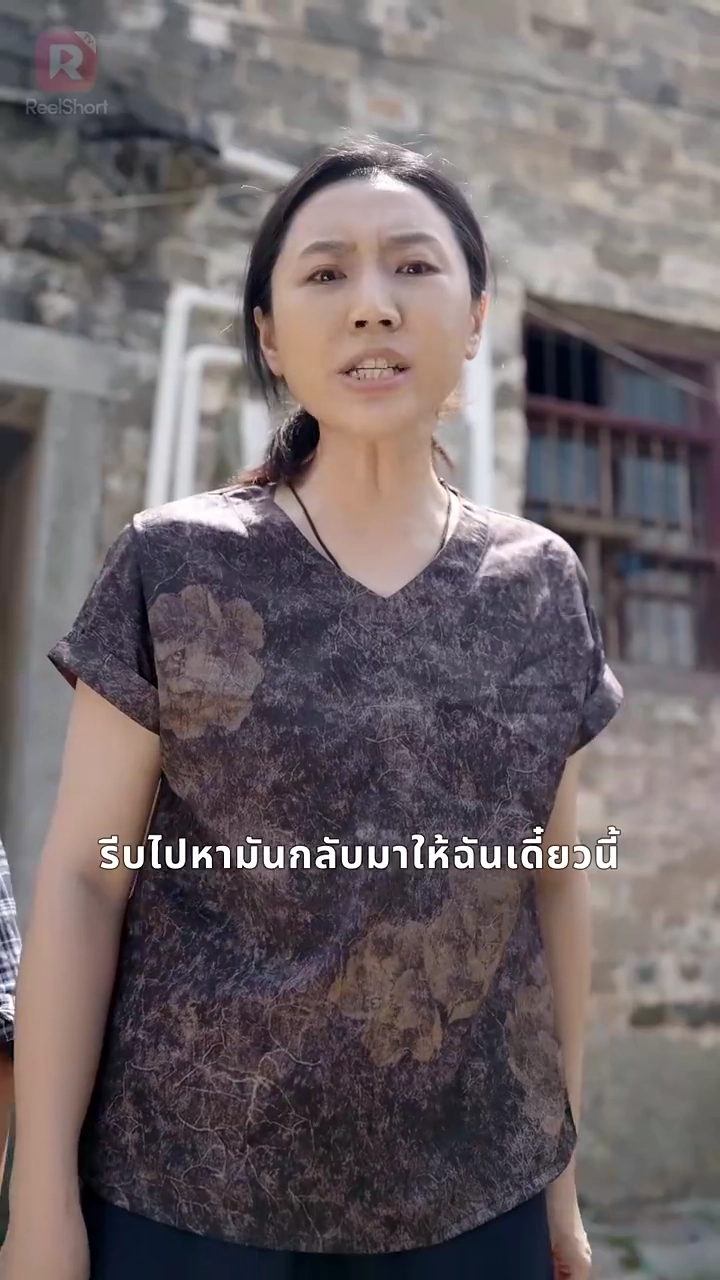 เสียงกระซิบแห่งหัวใจรูปภาพ