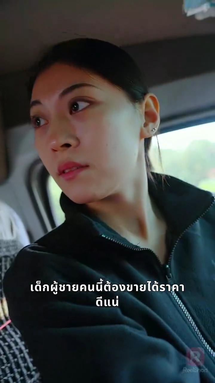 หัวใจกับความเสียใจรูปภาพ