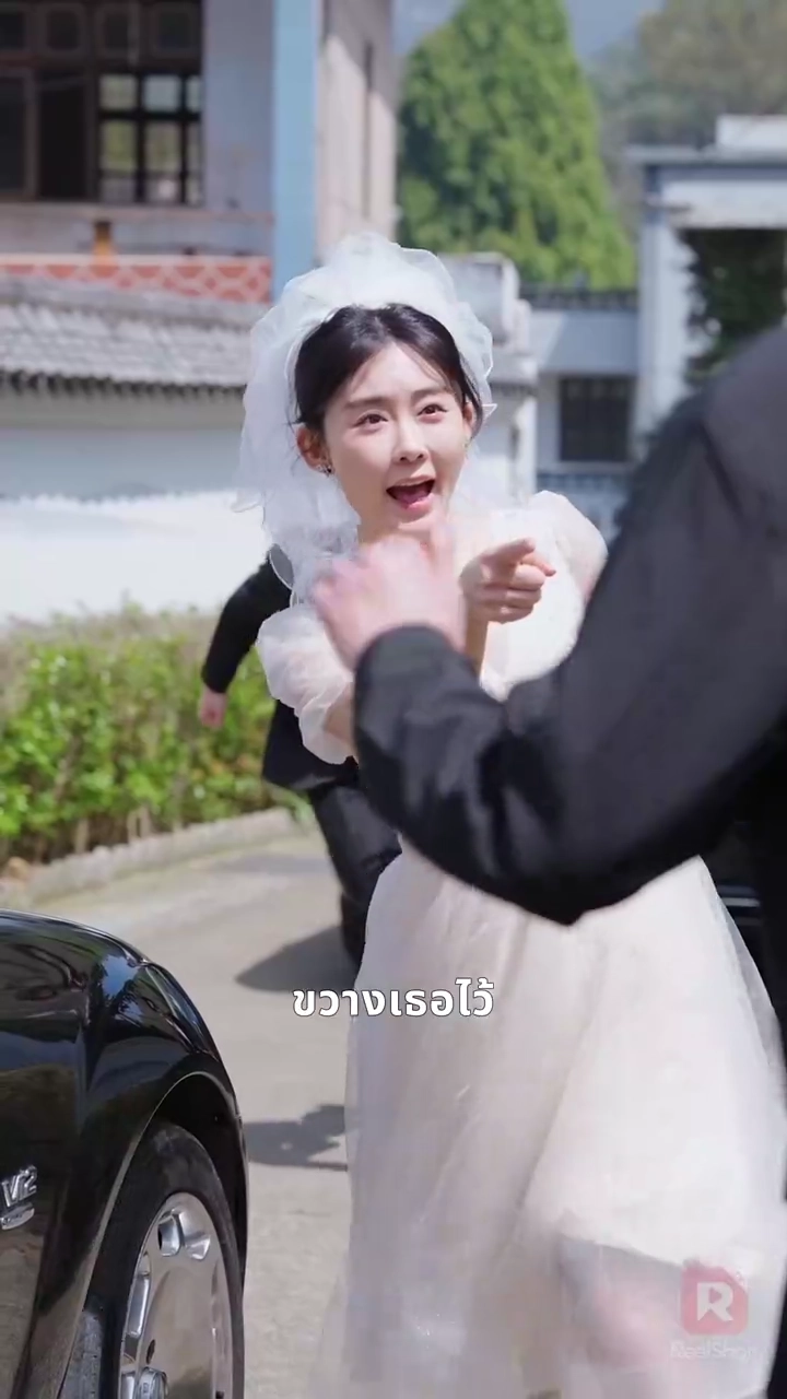 วิวาห์สายฟ้า พาใจมาพบรักรูปภาพ