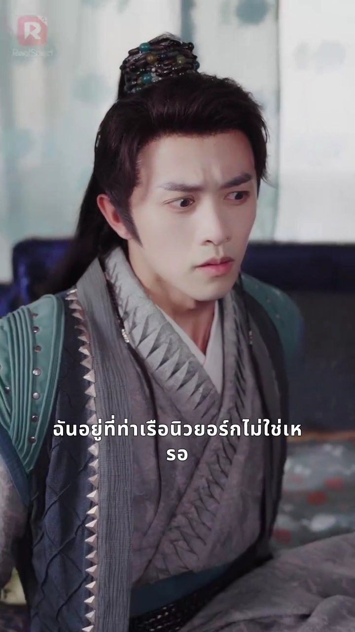 ชายผู้ข้ามเวลา พลิกแผ่นดินรูปภาพ