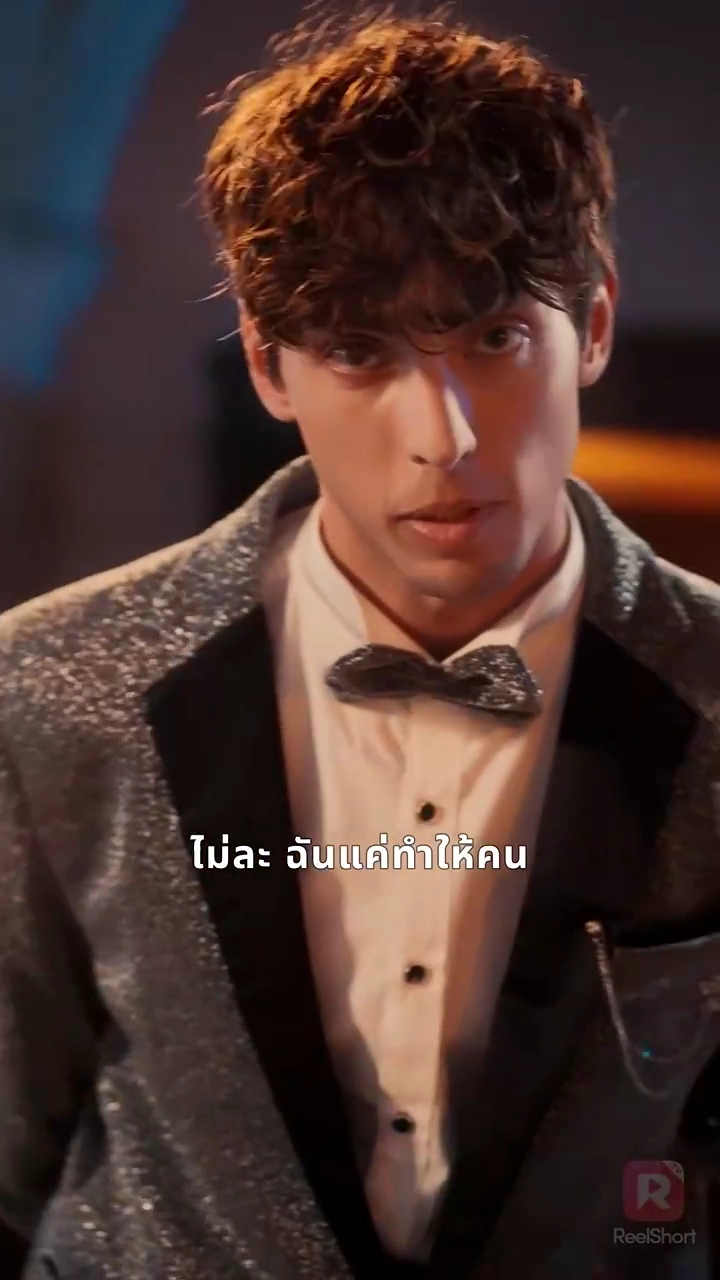 เล่ห์รักราชนิกุลรูปภาพ