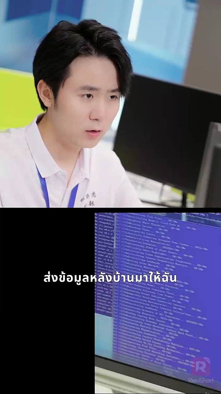 ล้างแค้น ในโลกปัญญาประดิษฐ์รูปภาพ