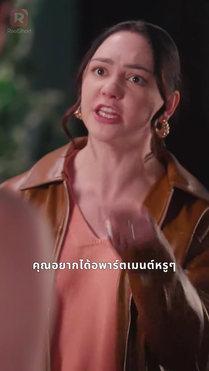 ก้าวข้ามเส้นไปสู่ความรักรูปภาพ