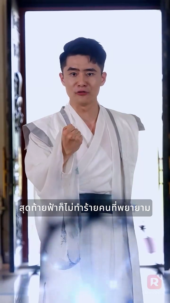 ราชันอมตะควงบอสสาวทวงคืนอำนาจรูปภาพ