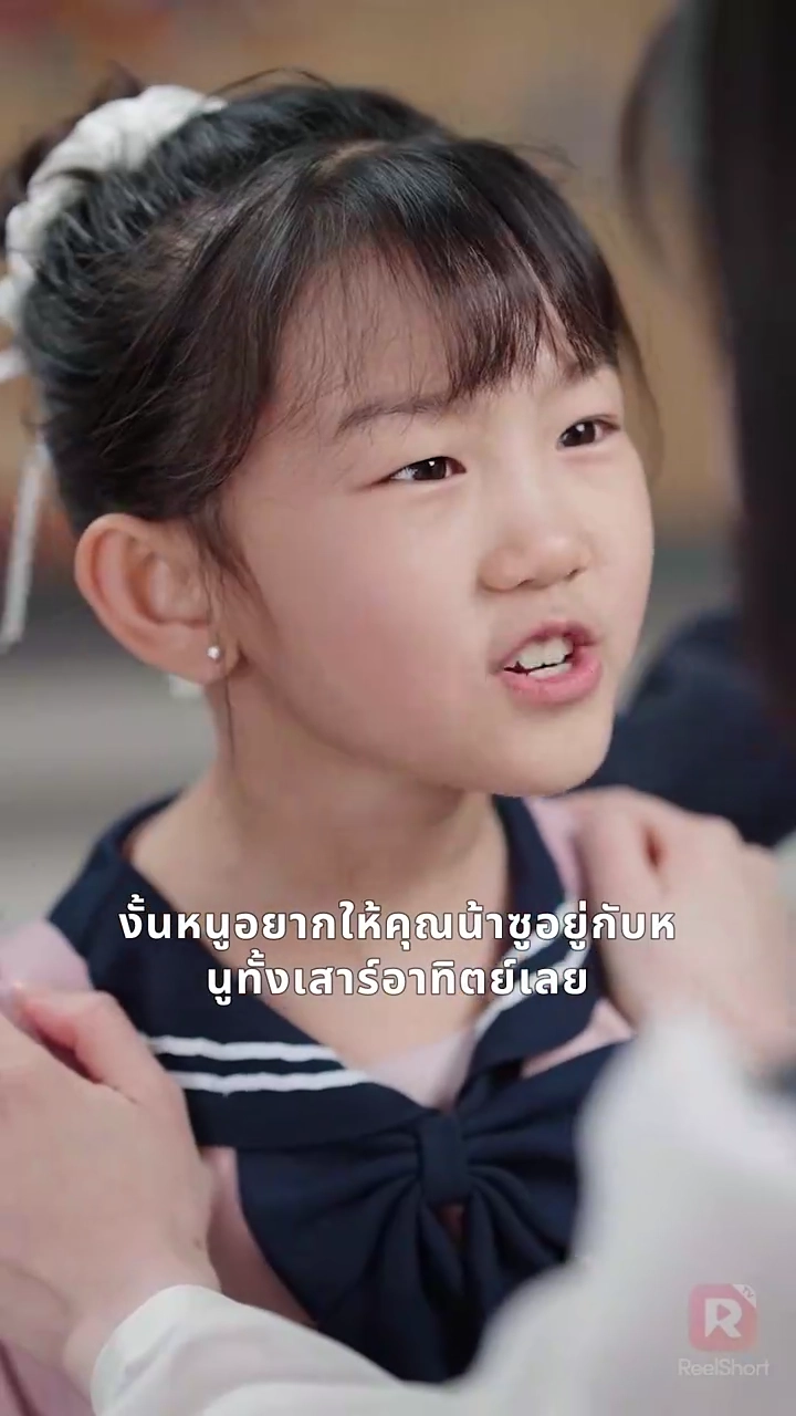 ลูกจ๋าแม่ขอโทษรูปภาพ