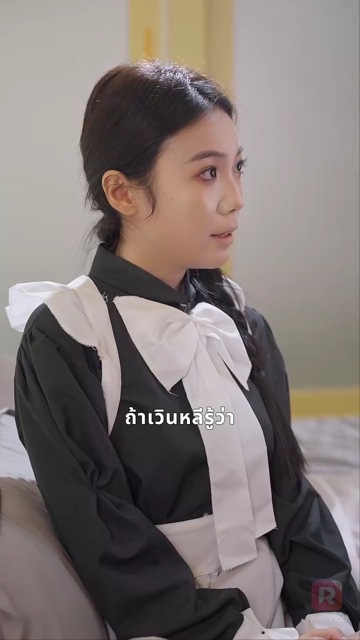 ตกหลุมรักจนใจละลายรูปภาพ