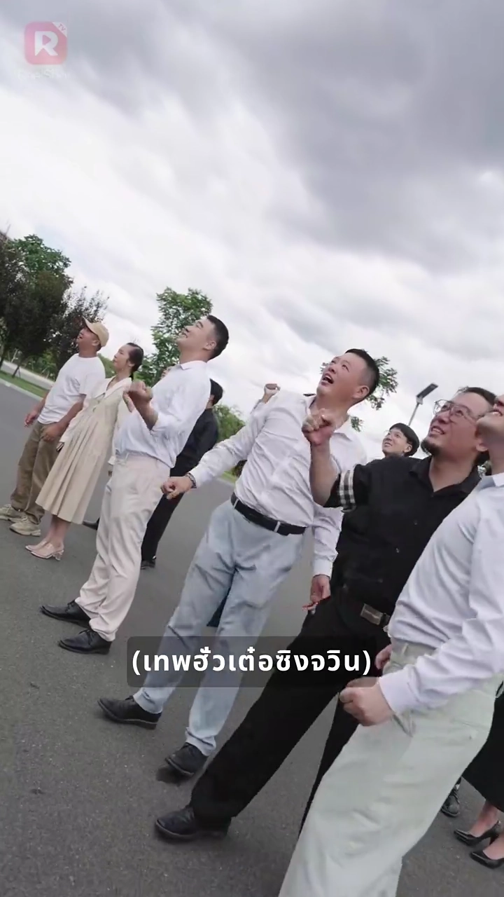 รีเซ็ทตำนานเมื่อฉันตื่นรูปภาพ