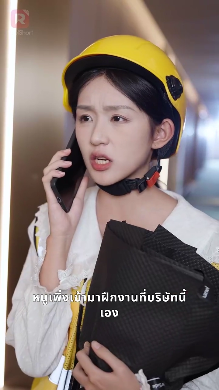 คุณลุงขา...มาตามใจเมียเด็กรูปภาพ