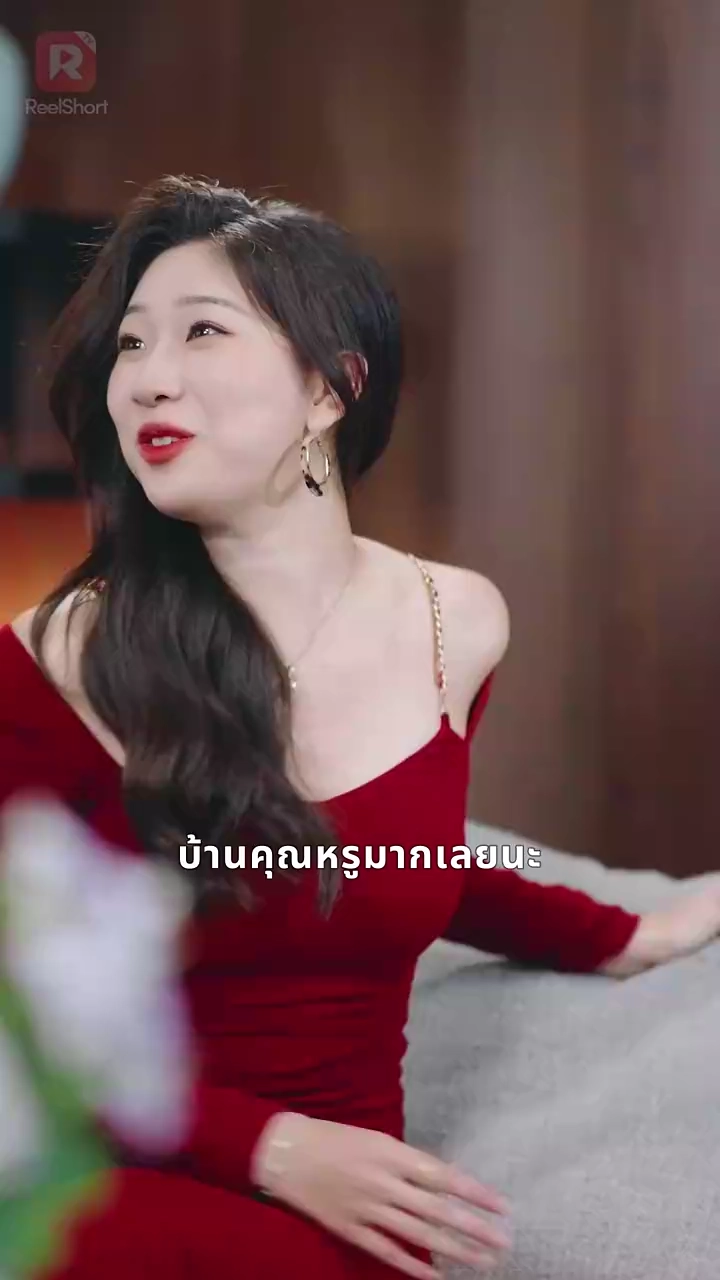 รักซ่อนร้ายรูปภาพ