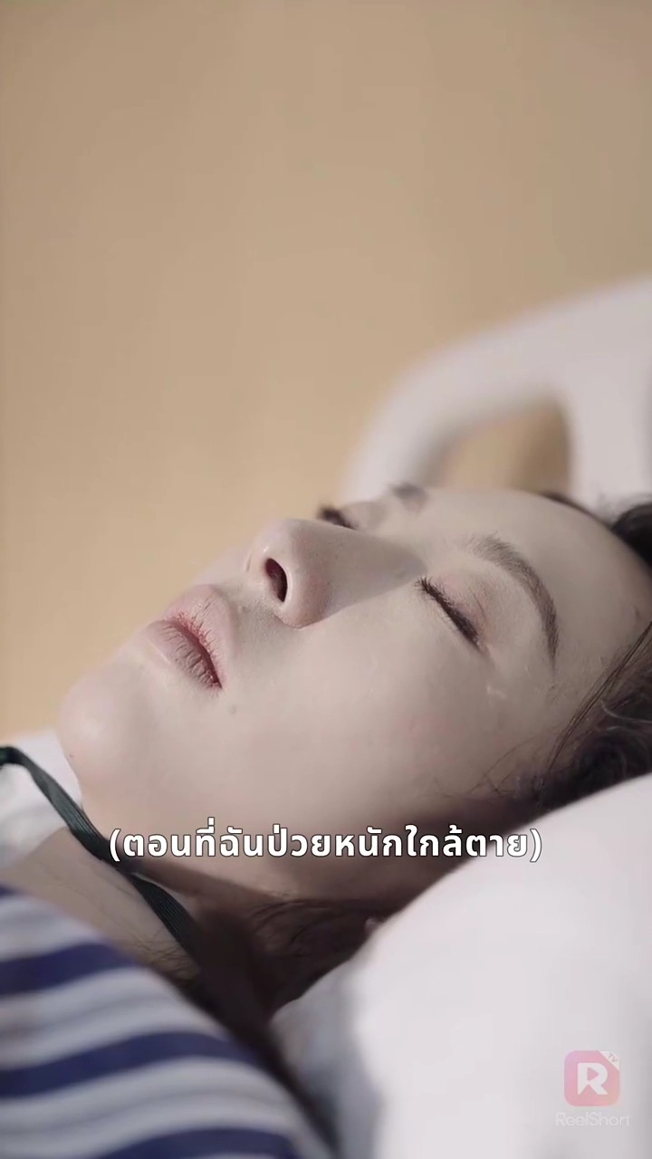 30 วันพักใจรูปภาพ