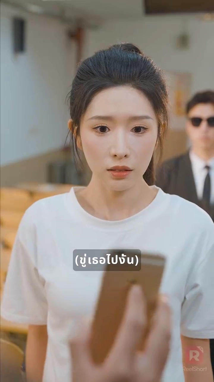 รักอดีตเด็กเสี่ยรูปภาพ