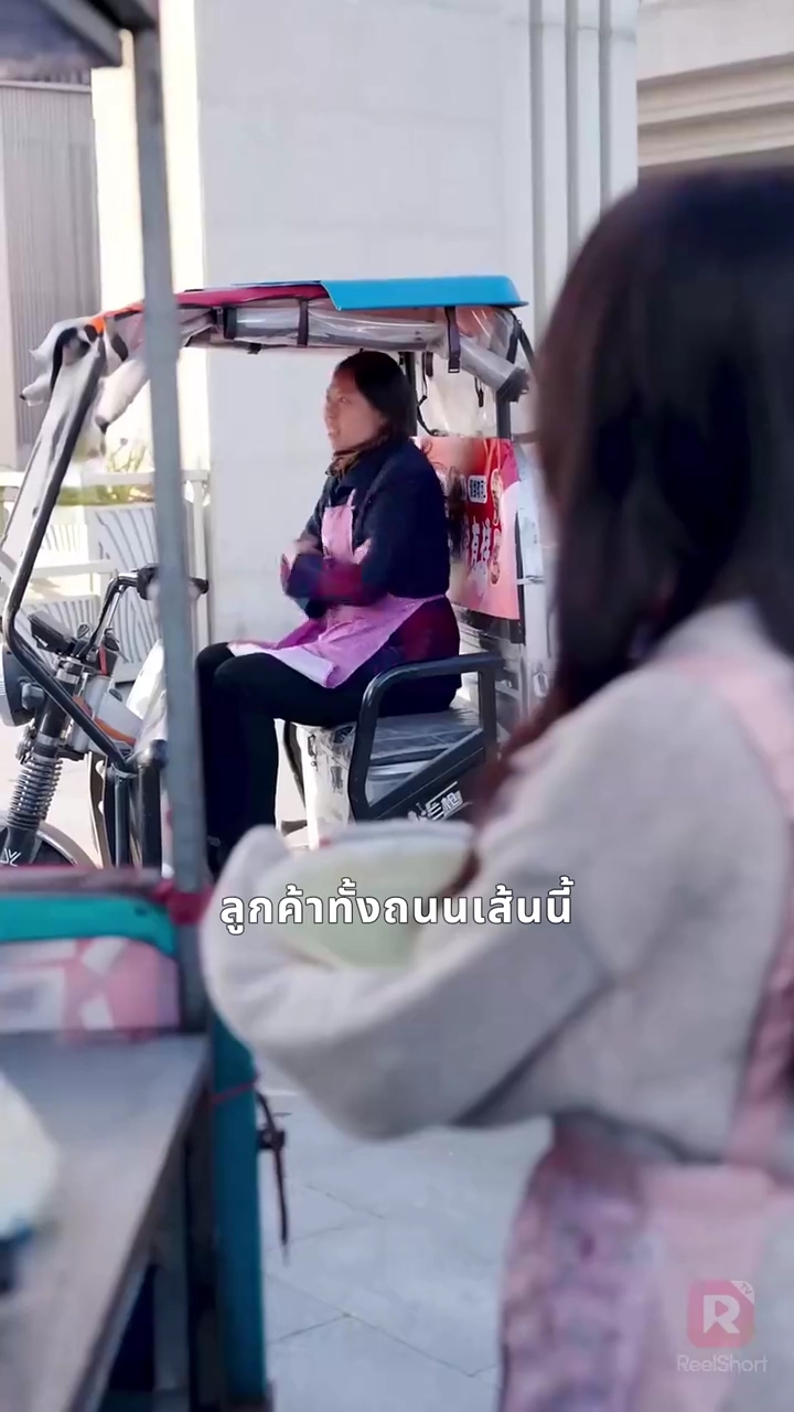 ก้าวเล็กๆ สู่หัวใจรักรูปภาพ