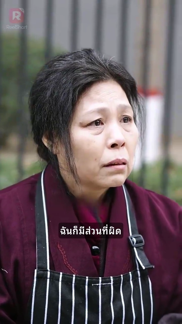 มังกรที่ถูกขังบินขึ้นไปบนท้องฟ้ารูปภาพ