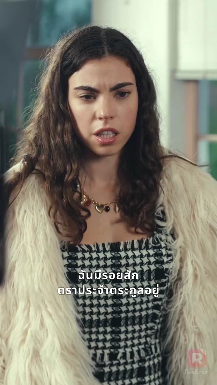 ระวังให้ดี ชาตินี้ฉันจะบดขยี้เธอรูปภาพ