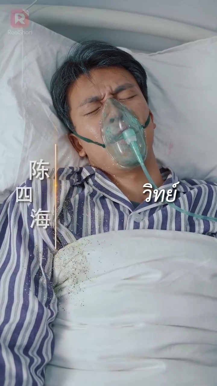 (พากย์) เกิดใหม่ชาตินี้ พ่อขอแก้ตัวรูปภาพ