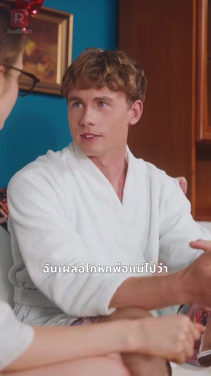 รักหน้าร้อนกับพี่ชายเพื่อนที่แฮมป์ตันรูปภาพ