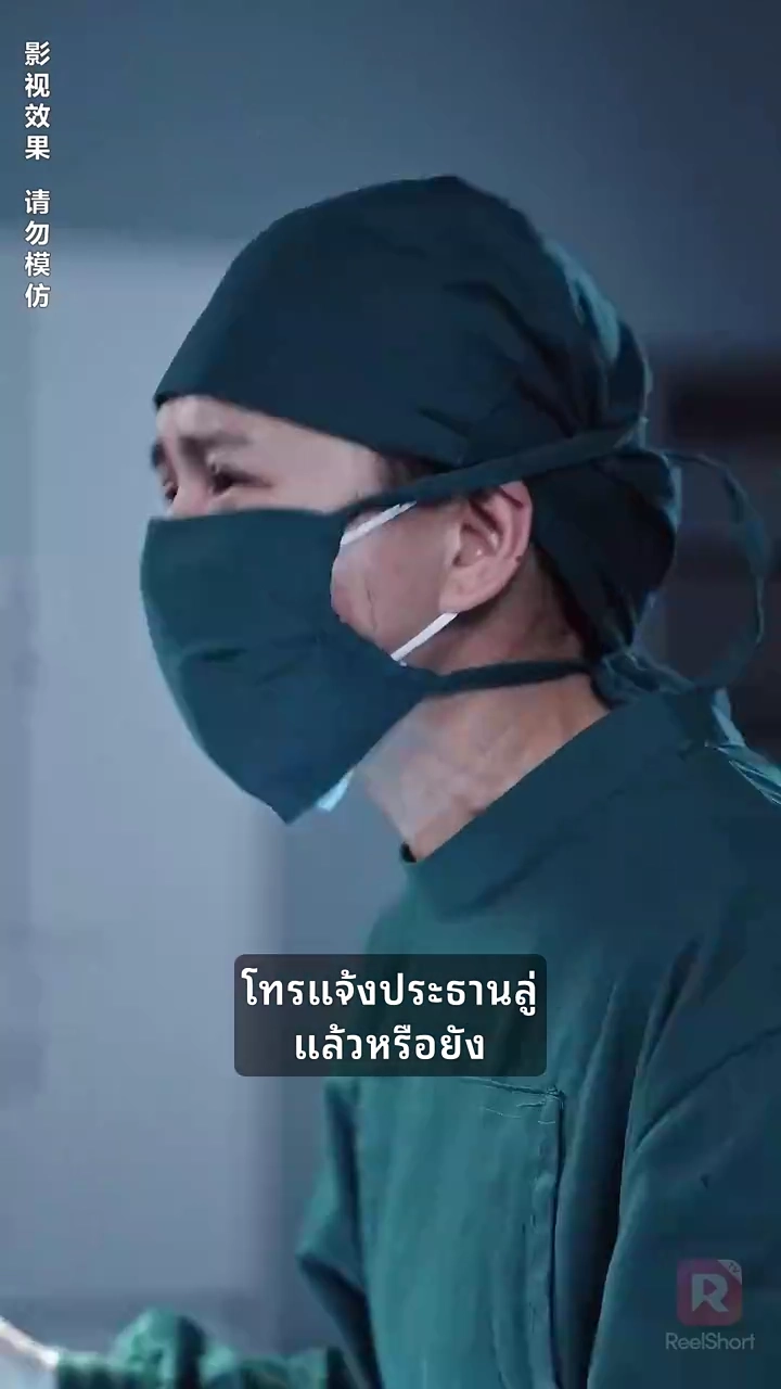 เธอคือขุมทรัพย์ของหัวใจรูปภาพ