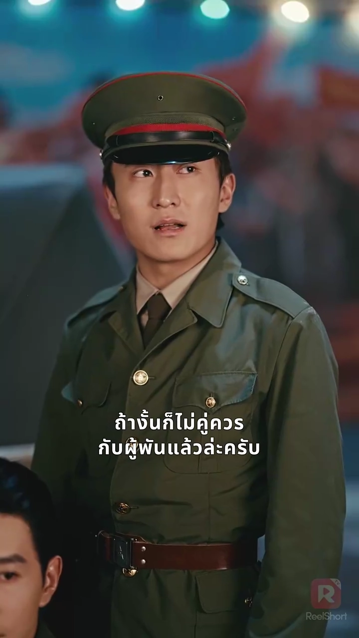 รอยยิ้มหลังสายรุ้งรูปภาพ