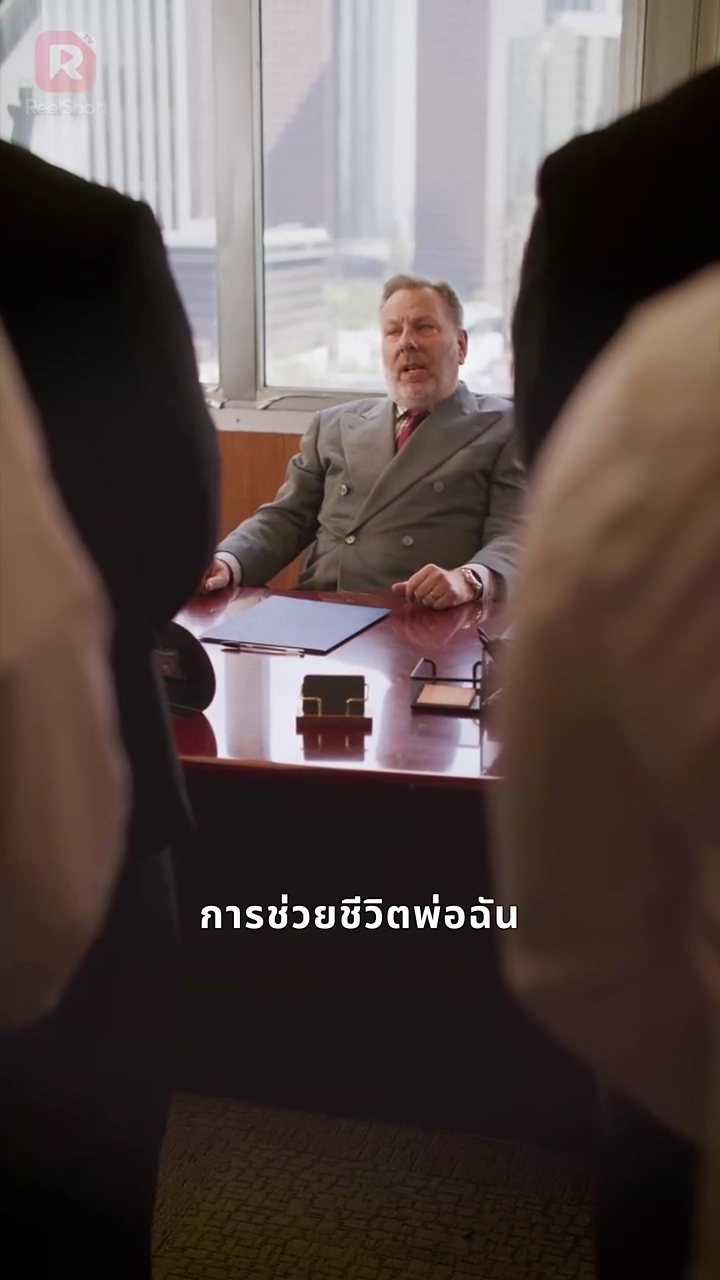 ภารกิจสามหมื่นฟุต การเดิมพันแห่งชีวิตรูปภาพ