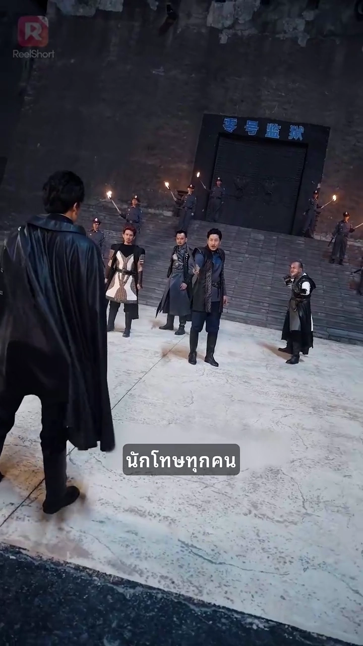 ศักดิ์ศรีแห่งตระกูล:  การกลับมาของเซียนยุทธ์รูปภาพ