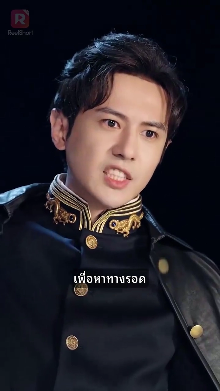 ศักดิ์ศรีแห่งตระกูล:  การกลับมาของเซียนยุทธ์รูปภาพ
