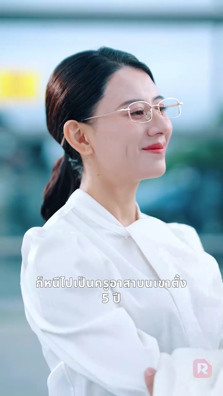 ต่อจากนี้ไป ฉันจะปกป้องเธอเองรูปภาพ