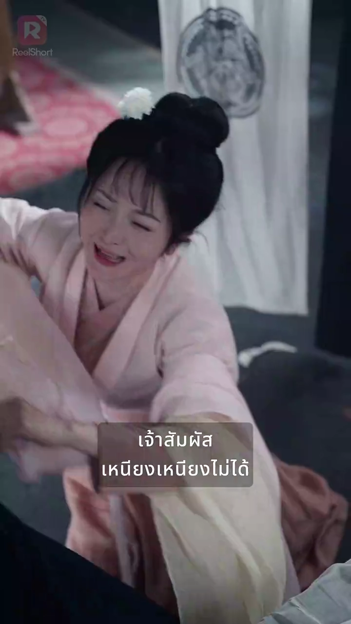 เพาะรักกลางใจแกร่งรูปภาพ